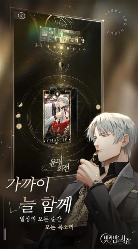 ����ҹ֮������(��Ů������Ϸ)v1.1.0002 �ֻ����ͼ2