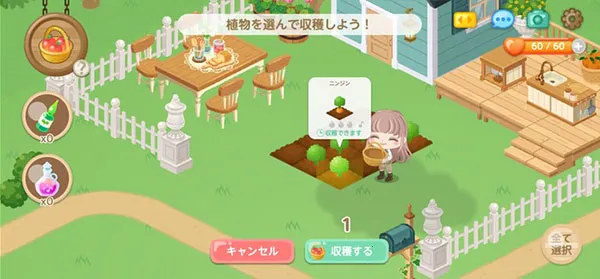 �����еĿɰ���԰�����ֻ���v1.55.0 �ֻ����ͼ3