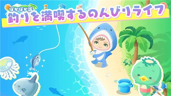 �����еĿɰ���԰�����ֻ���v1.55.0 �ֻ����ͼ2