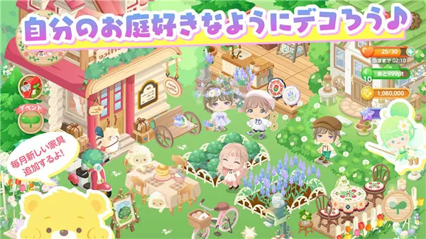 �����еĿɰ���԰�����ֻ���v1.55.0 �ֻ����ͼ0