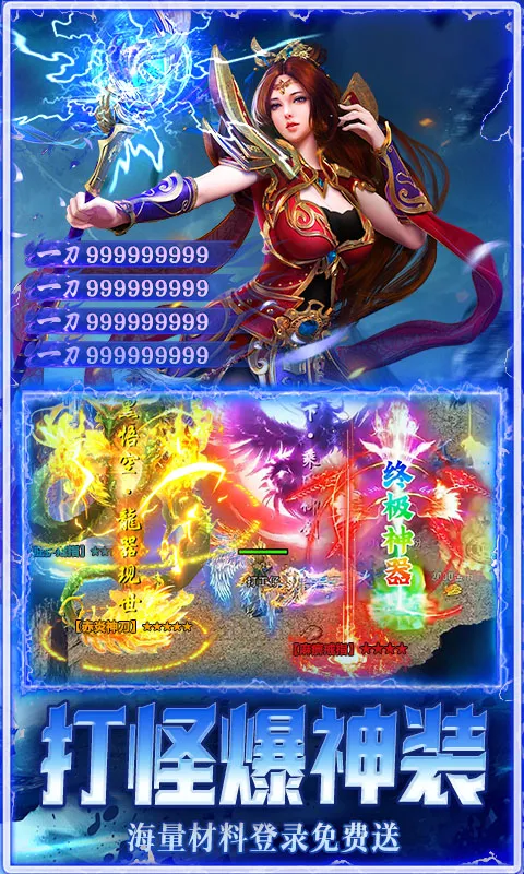 ����(����ð����Ϸ)v1.0.2 �ֻ����ͼ3