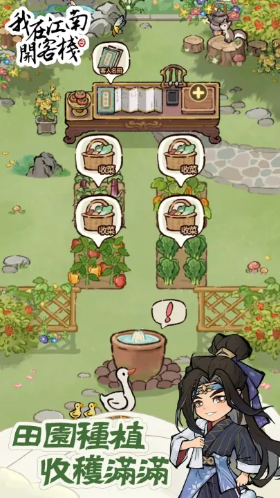 ���ڽ��Ͽ���ջ���ò˵��ƽ��v1.101.10 �ֻ����ͼ1