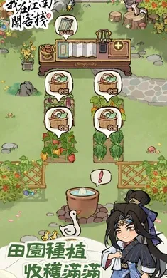 ���ڽ��Ͽ���ջ���ò˵��ƽ��v1.101.10 �ֻ����ͼ2