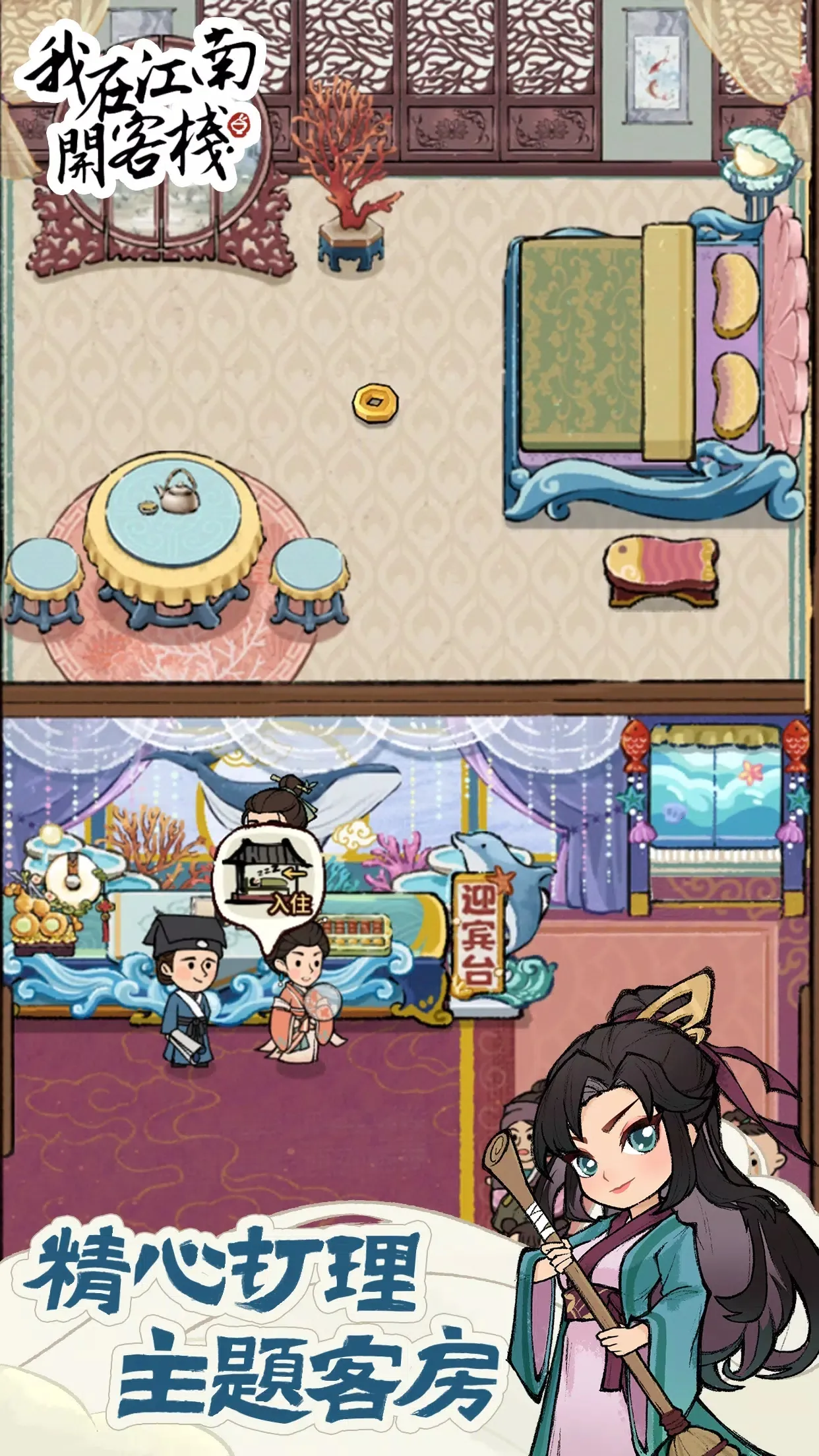 ���ڽ��Ͽ���ջ���ò˵��ƽ��v1.101.10 �ֻ����ͼ0