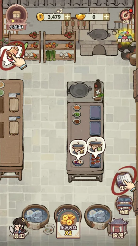 ���ڽ��Ͽ���ջ���ò˵��ƽ��v1.101.10 �ֻ����ͼ4