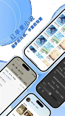 ��ƻ��С˵2026�ֻ���v3.4.0 ��׿���ͼ3