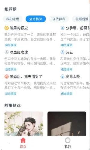 ��ƻ��С˵2026�ֻ���