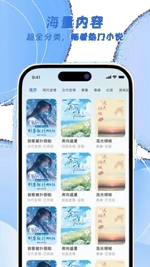 ��ƻ��С˵2026�ֻ���v3.4.0 ��׿���ͼ2