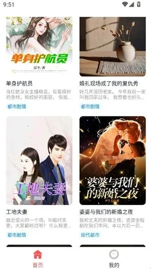 ��ƻ��С˵2026�ֻ���