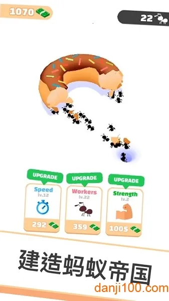 小蚁帝国(蚂蚁模拟经营游戏)v4.15.2 安卓版截图1