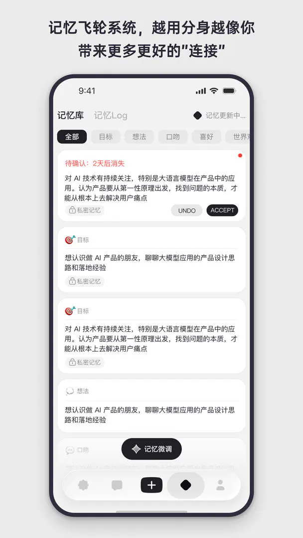 Elys(赛博社交平台)v1.0.11 手机版截图4