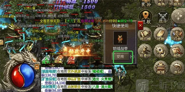 战神烈歌2026下载 战神烈歌2026下载