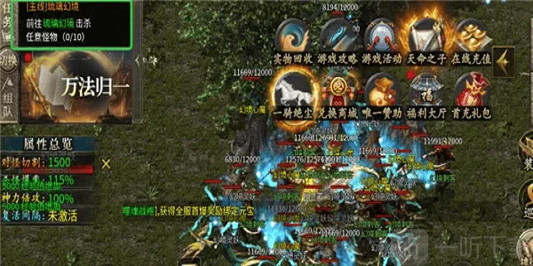 战神烈歌2026下载 战神烈歌2026下载