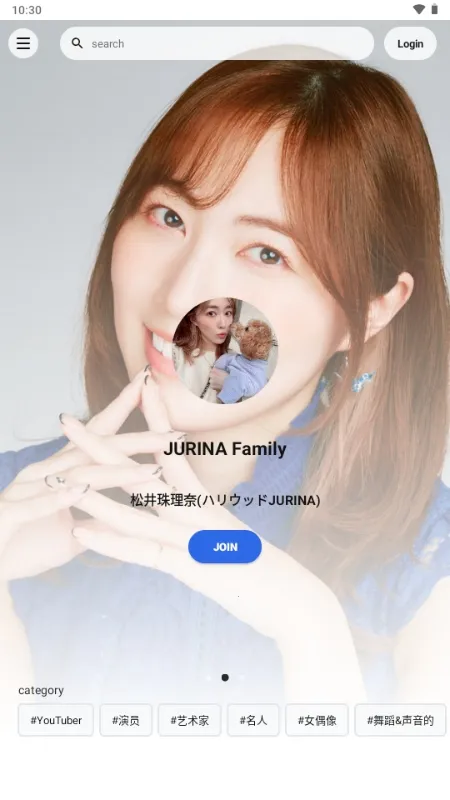 Fanicon(���Ƿ�˿����վ)v4.18.3 ��׿���ͼ2