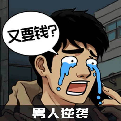 ������Ϯ֮���ƽ��v1.0.1 �ֻ���