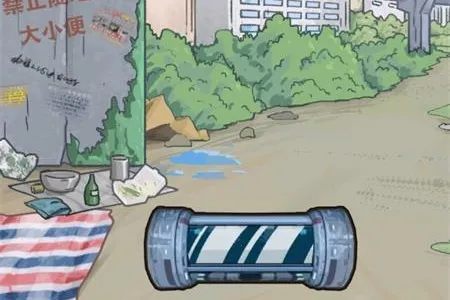 男人逆袭之光破解版 男人逆袭之光破解版