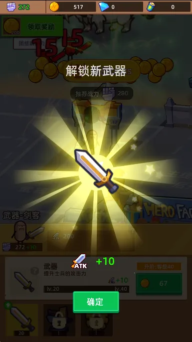 Ӣ�����칤��2026���°汾v2.3.3 �ֻ����ͼ0