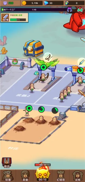 Ӣ�����칤��2026���°汾