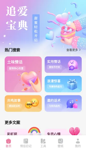 ������2026�ٷ����°汾v1.1 �ֻ����ͼ1