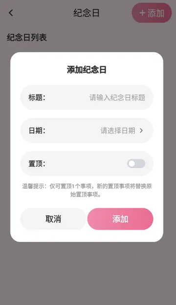 ������2026�ٷ����°汾v1.1 �ֻ����ͼ0