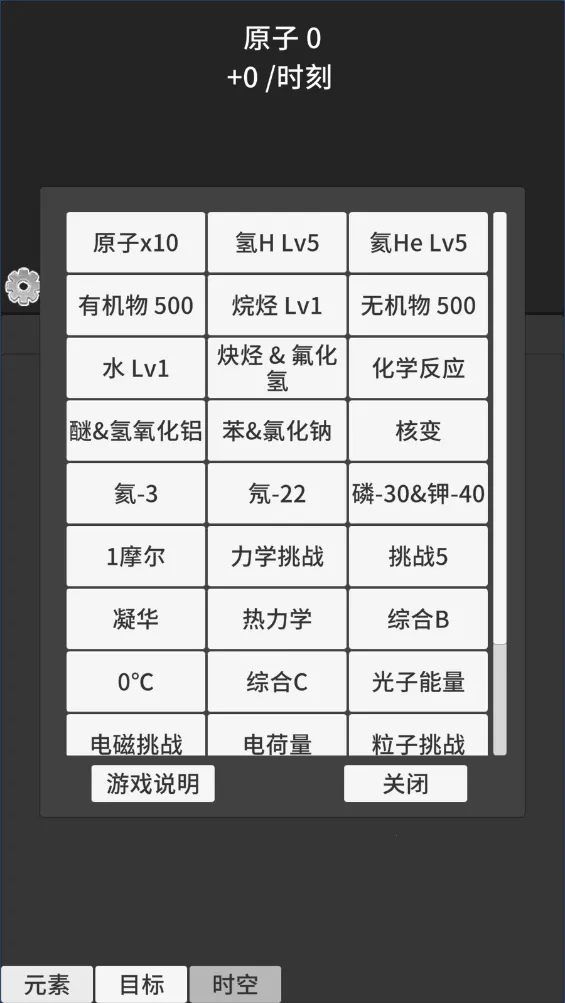 ԭ�ӱ���MOD���ײ˵�