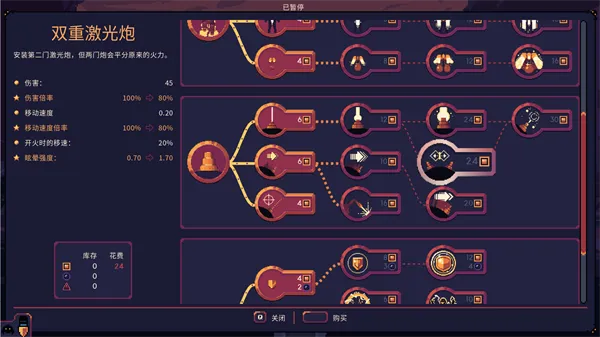 񷶥�ػ���MOD���ײ˵�v3.0.2.0.6 ��׿���ͼ2