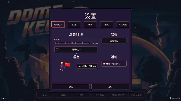 񷶥�ػ���MOD���ײ˵�v3.0.2.0.6 ��׿���ͼ4