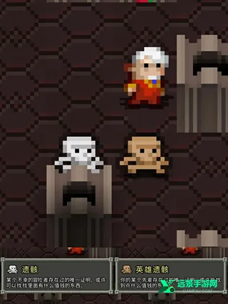 破碎像素地牢老版本 破碎像素地牢老版本