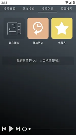 GD����̨2026�ٷ����°汾v1.0.0 ��׿���ͼ0