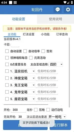 �ֻص��ű�2026����