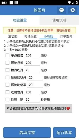 �ֻص��ű�2026����