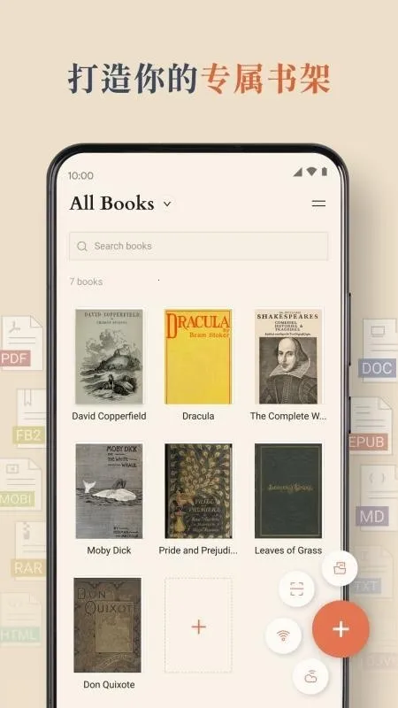 BooxReader(����īˮ���Ķ�����)v1.3.3 ��׿���ͼ3