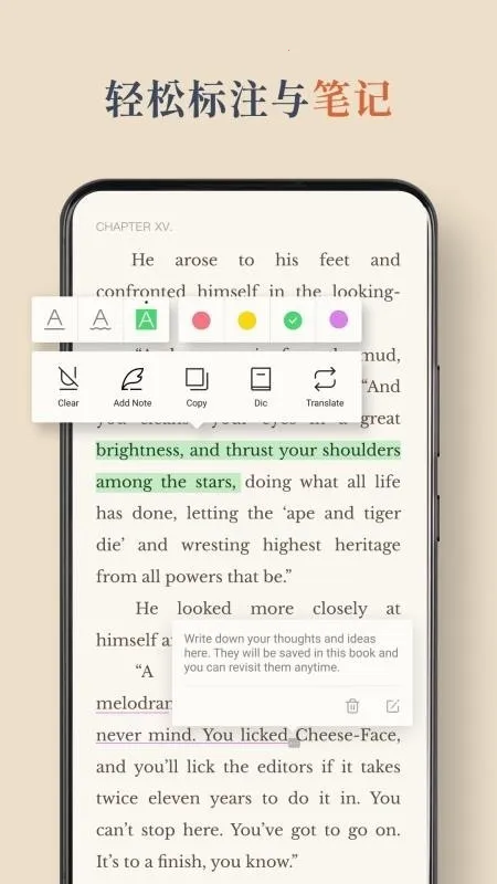 BooxReader(����īˮ���Ķ�����)v1.3.3 ��׿���ͼ2