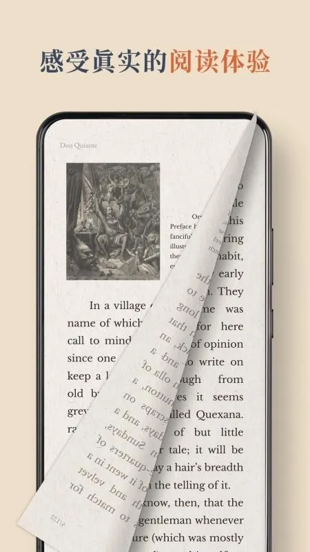 BooxReader(����īˮ���Ķ�����)v1.3.3 ��׿���ͼ4