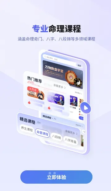 万物数盘2026最新版本v1.0.1 安卓版截图2