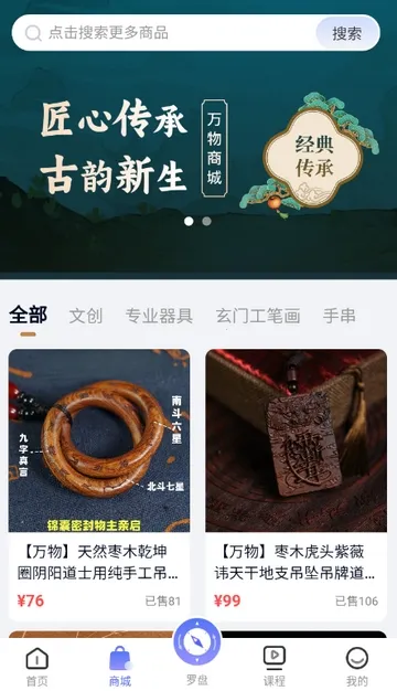 万物数盘2026最新版本 万物数盘2026最新版本