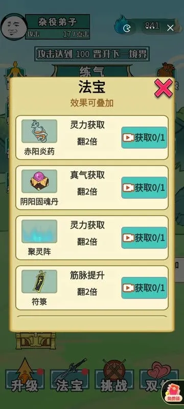 ����֮���Ǵ�����������v1.5 �ֻ����ͼ3