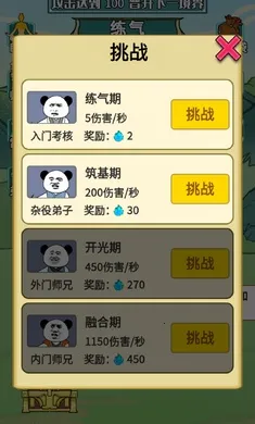 ����֮���Ǵ�����������v1.5 �ֻ����ͼ1