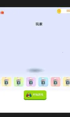 ���غ�ţ(ȭ����ս��Ϸ)v1.0 ��׿���ͼ1