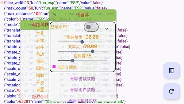 跑路科技免费公益版2026官方最新版本v7.7.6-246 安卓版截图0