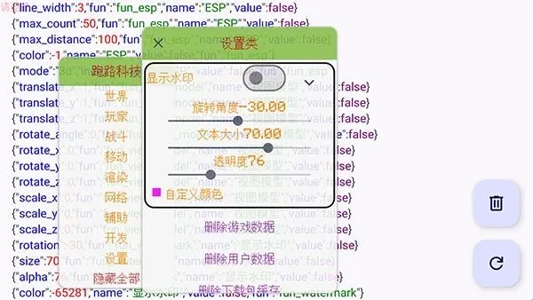 跑路科技免费公益版2026官方最新版本 跑路科技免费公益版2026官方最新版本