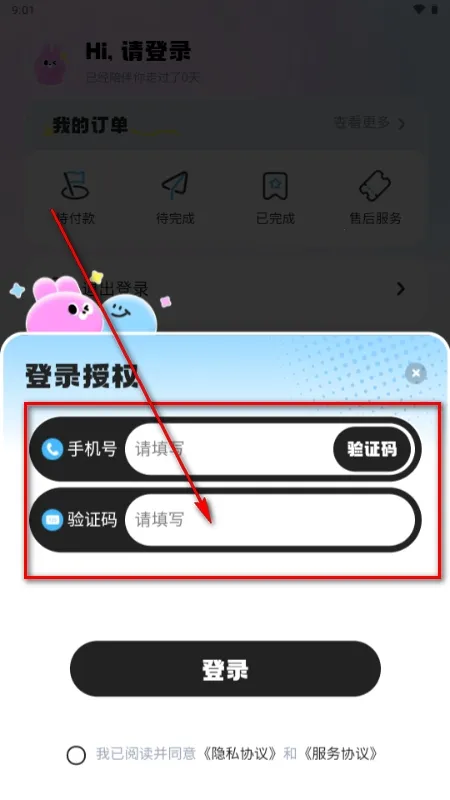 微域引擎(视频创作工具) 微域引擎(视频创作工具)