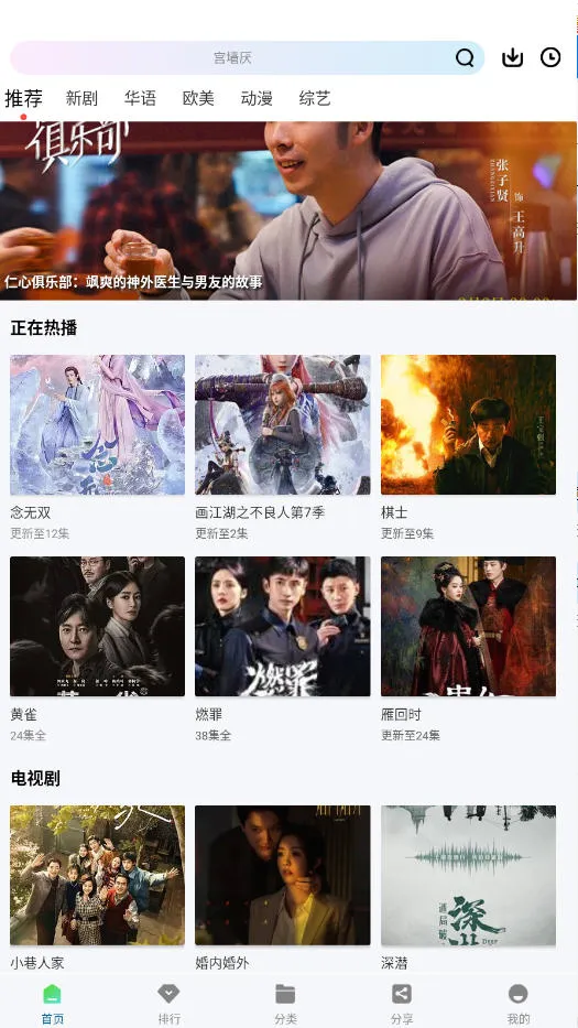 云朵视频app下载电视剧免费版v3.0.0 安卓版截图0