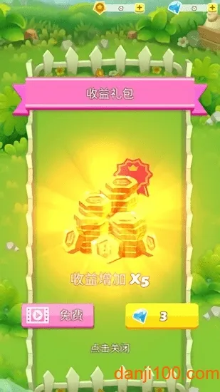 水果农场最新手机版 水果农场最新手机版