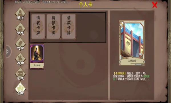 ���ܳɳ��ƻ�2026����v1.0.30 �ֻ����ͼ2