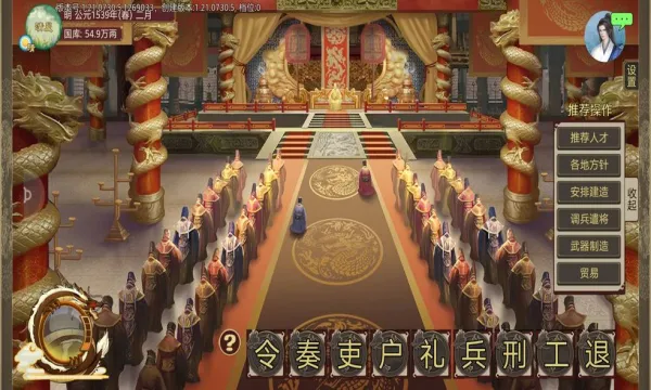 ���ܳɳ��ƻ�2026����v1.0.30 �ֻ����ͼ3