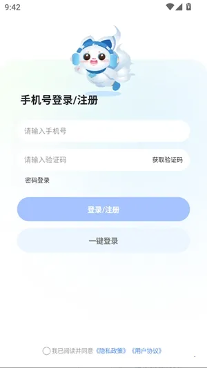 ����Super(�罻��������)v3.1.7 �ֻ����ͼ1