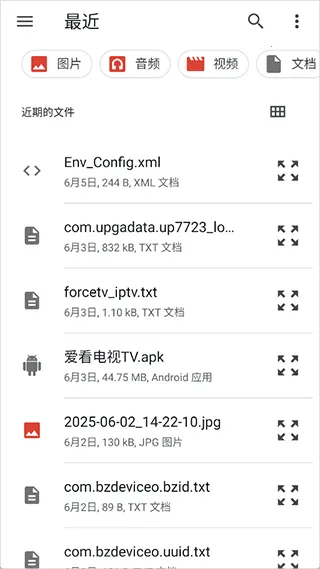 etchdroid2026官方最新版本 etchdroid2026官方最新版本