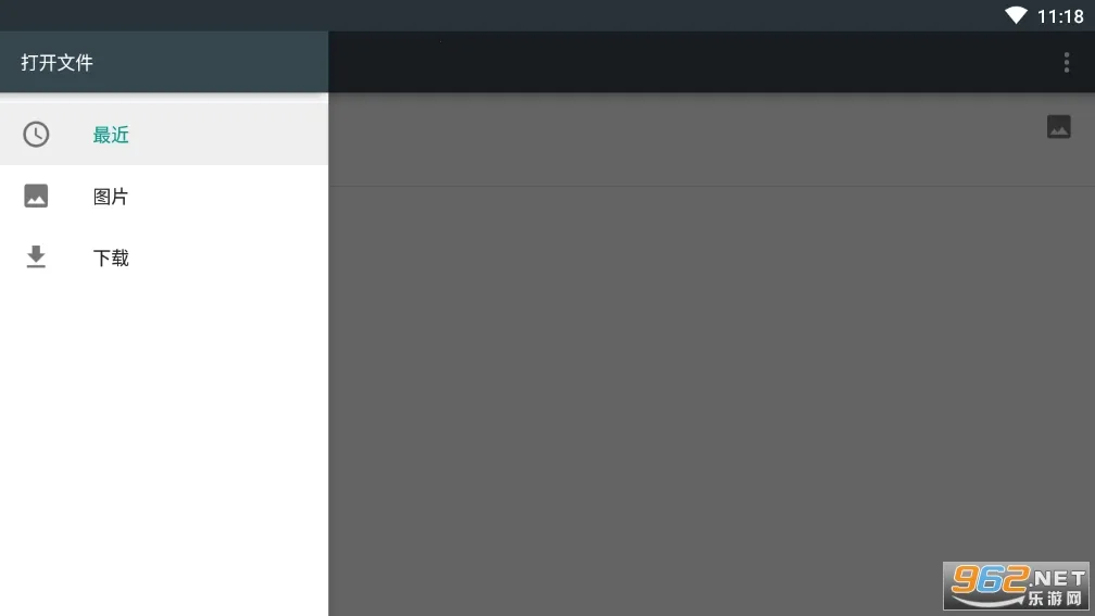etchdroid2026官方最新版本v1.5.1 手机版截图1