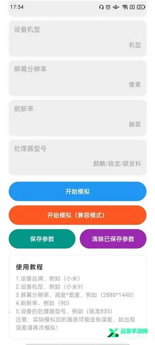 ������ˢ���������°�׿��